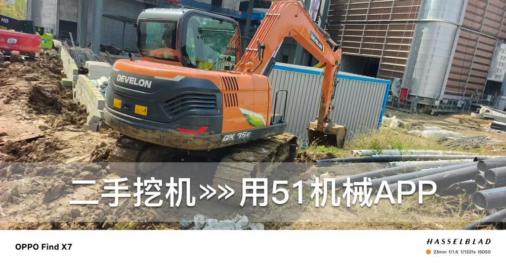 51挖机
